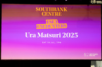 urimatsuri2025